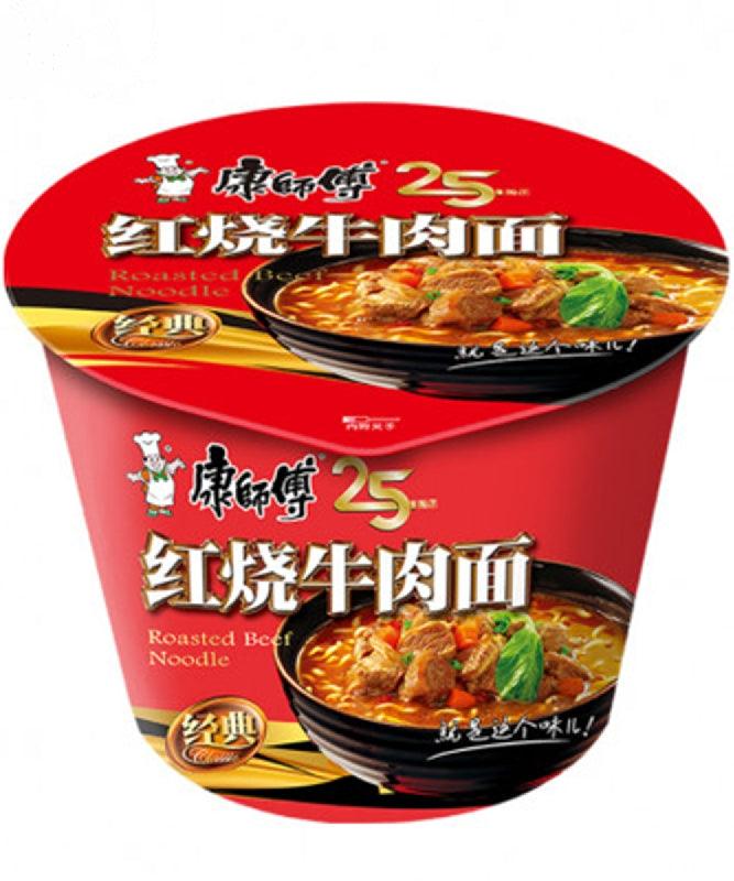 MR KANG Ramen und Nudeln