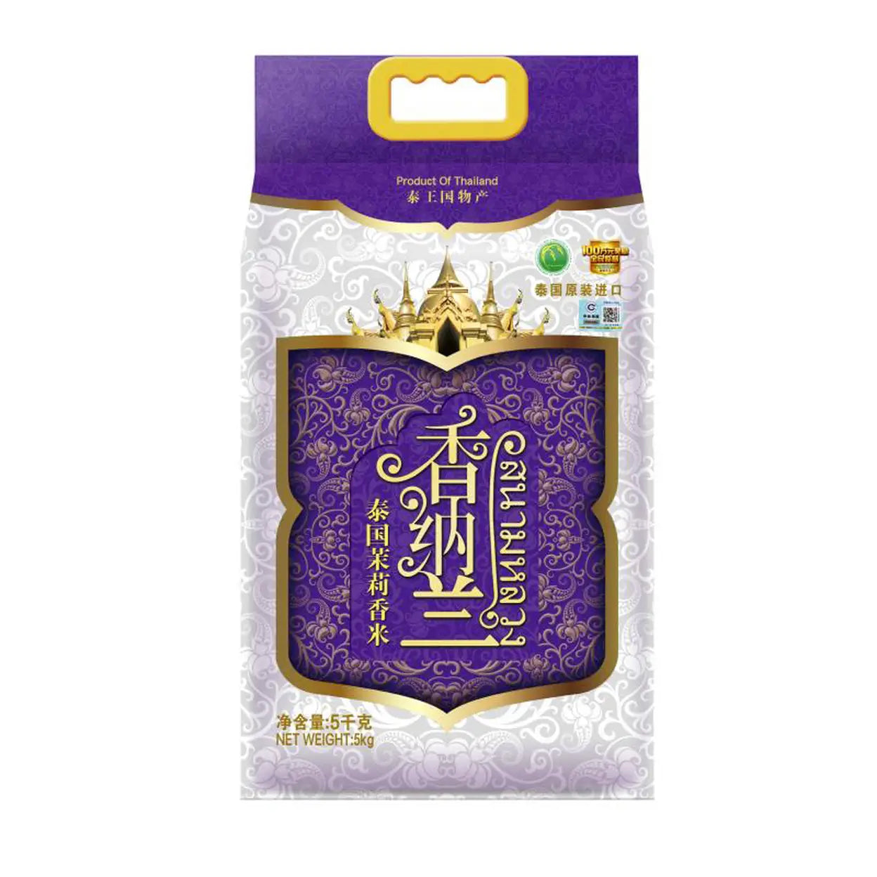 XiangNaLan – Asiatischer Reis & Getreide
