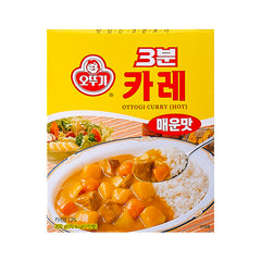 OTTOGI 3-Minuten-Curry scharf 200 g