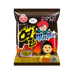 OTTOGI Ppushu Ppushu super scharf 90 g