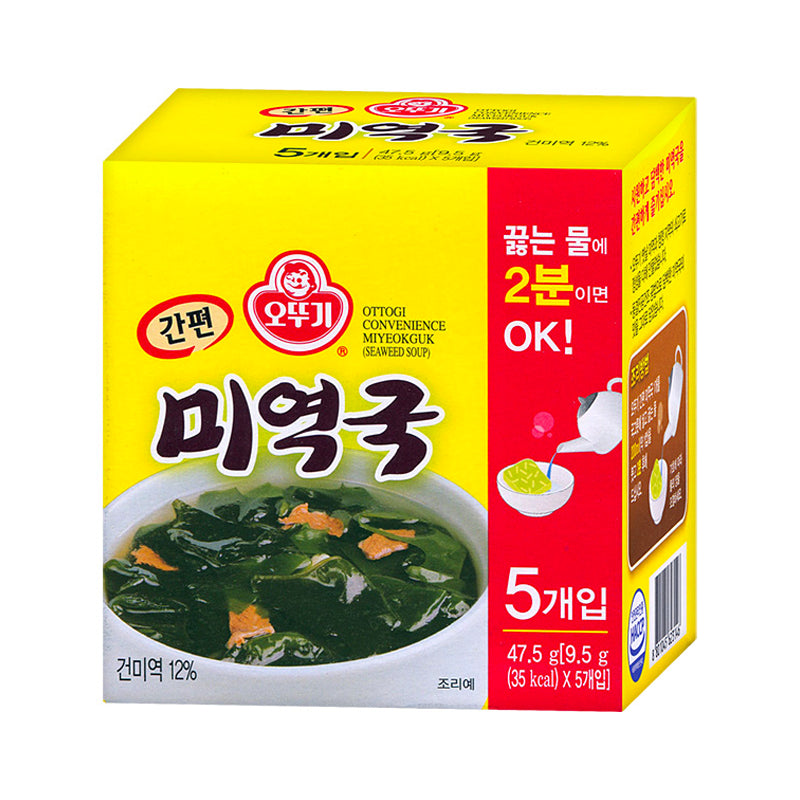 OTTOGI Seetangsuppe 5 × 9,5 g