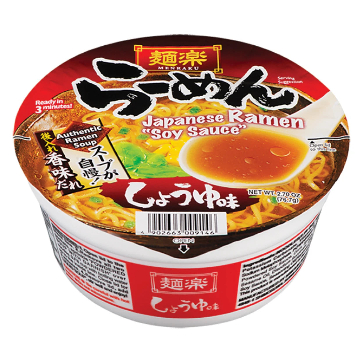 HIKARI MENRAKU Cup Ramen Shoyu 76,7 g