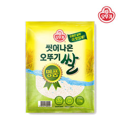 OTTOGI Premium Vorgewaschener Reis 1 kg – Vorderseite der 1-kg-Packung