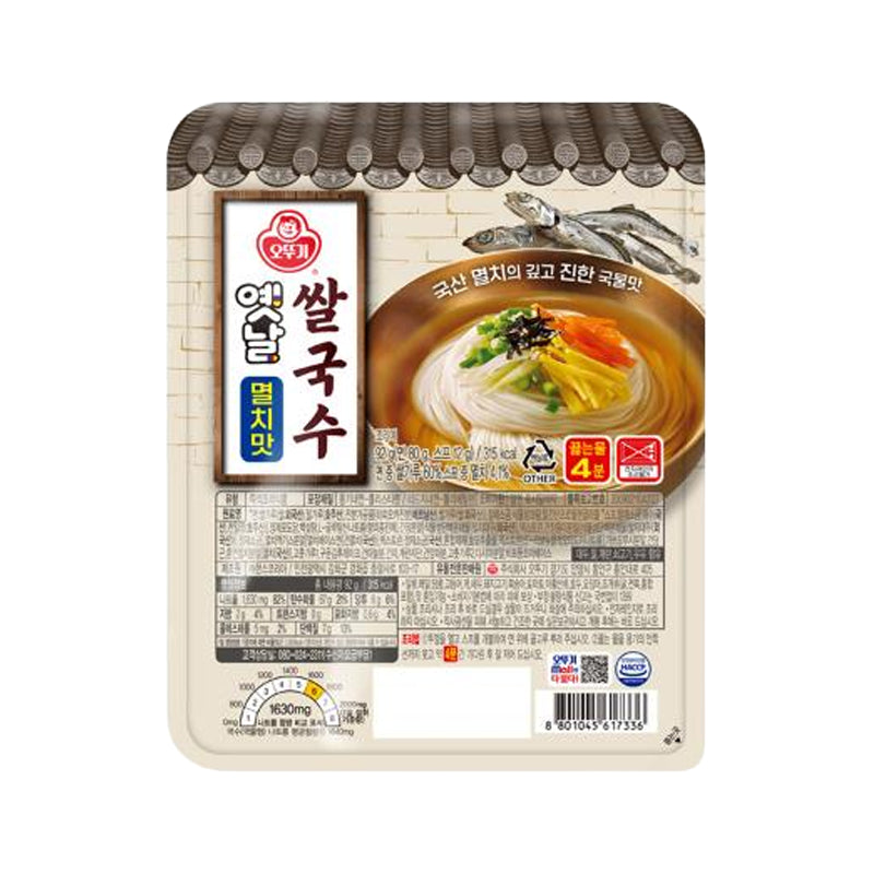 OTTOGI Yetnal Ssalguksu Sardelle 92 g