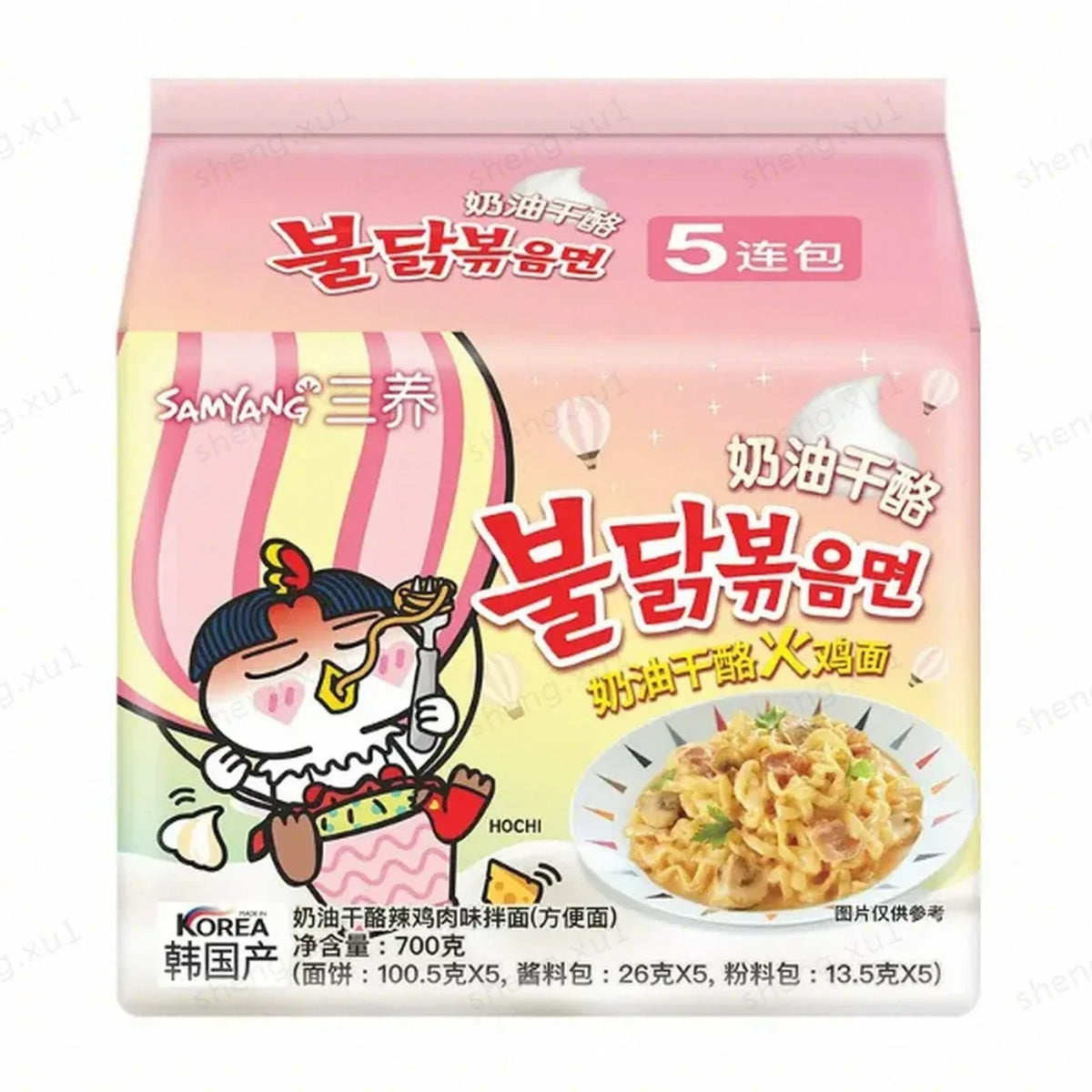 SAMYANG Buldak Cream Carbonara Ramen 5 × 140 g