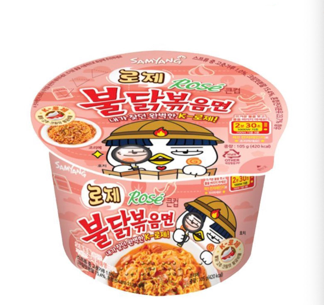 SAMYANG Buldak Rosé Hot Chicken Cup 105 g