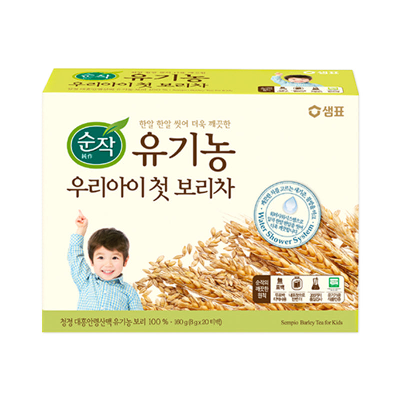SEMPIO SUNJAG Bio-Bori-Tee für Kinder 20 × 8 g