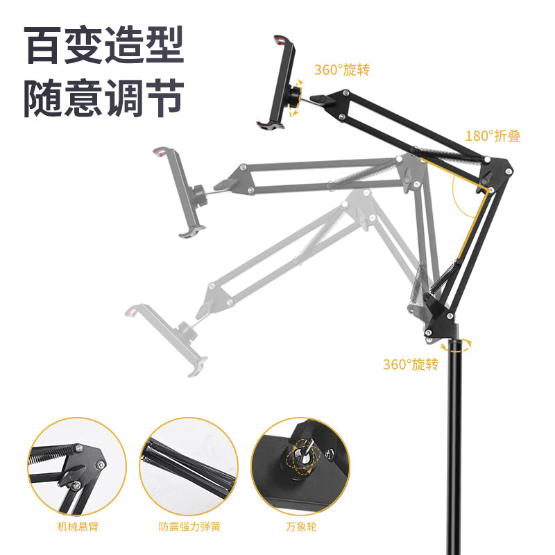 Tablet-Bodenständer 360° drehbar mit Metallarm - 8
